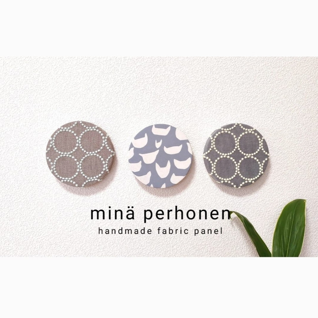 mina perhonen ミナペルホネン ファブリックパネル インテリア