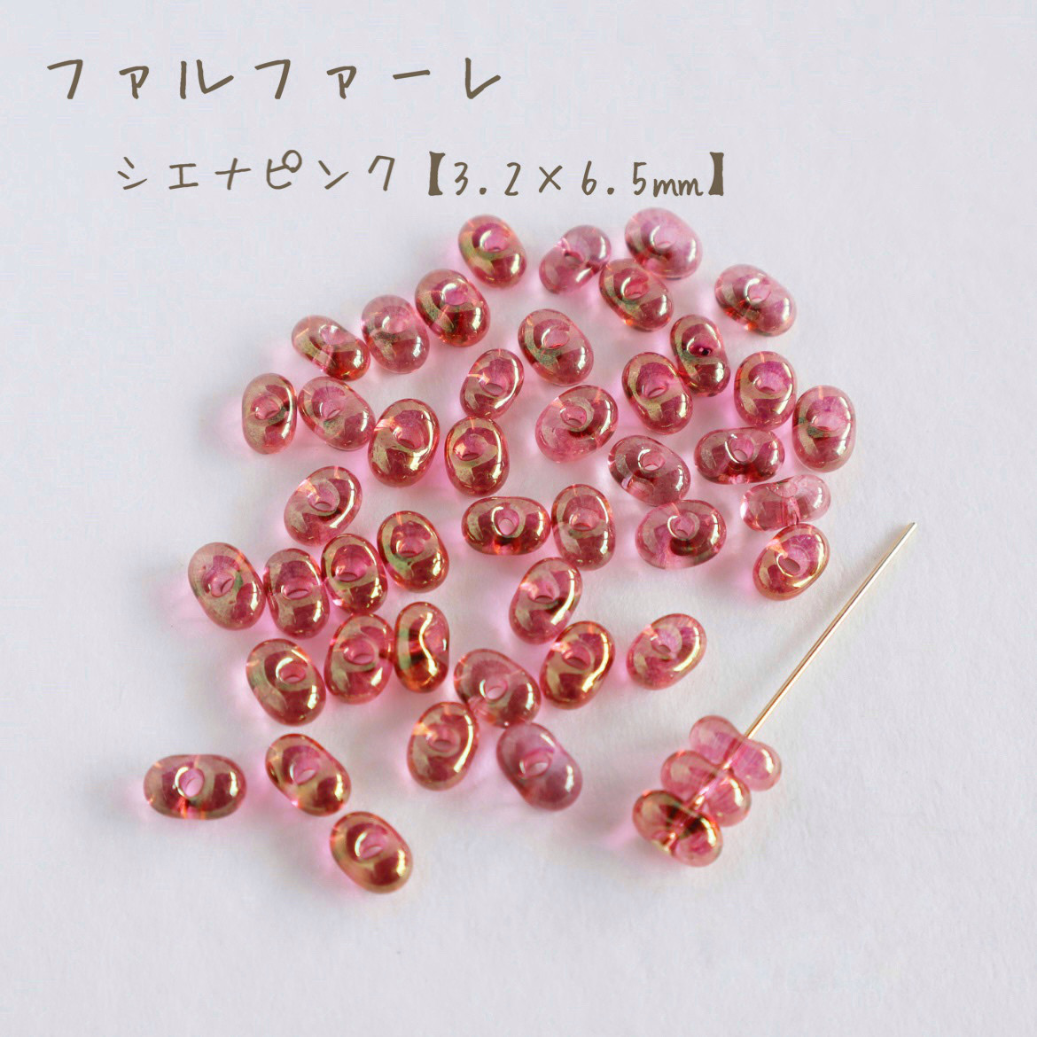 ①ヴィトライユビーズ 6mm ガラスビ ガラス