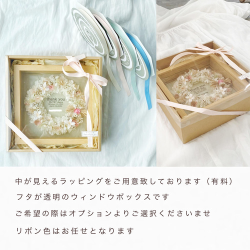 写真も飾れる＊全30種類 木製ガラスフレームリース 729ワイン