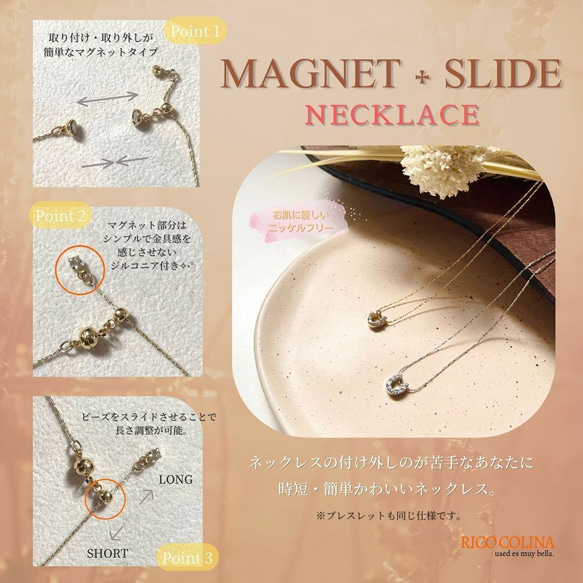 necklace【rcn-001】 -Magnet Slide Series- 7枚目の画像