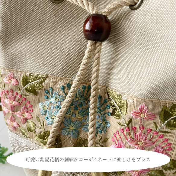 【1点のみ】インド刺繍リボン巾着＊てさげ＊斜めがけ＊2WAY斜めがけ＊軽量＊紫陽花 4枚目の画像