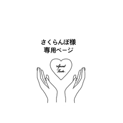 さくらんぼさま うちわ うちわ文字 ファンサうちわ オーダー