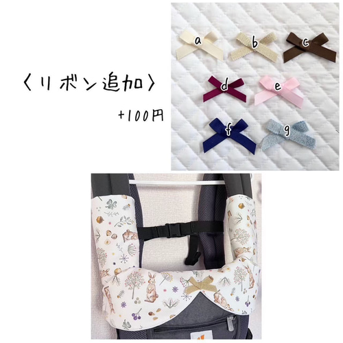 育児もおしゃれに＊】〈よだれカバー/首回りカバー〉エルゴ