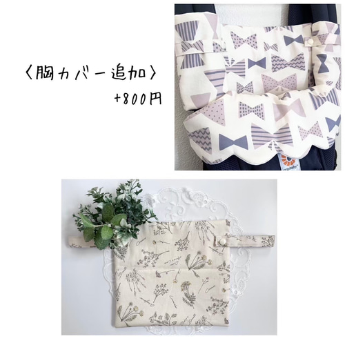 育児もおしゃれに＊】〈よだれカバー/首回りカバー〉エルゴ