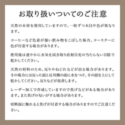 ひのき コースター 木 1枚 檜 キッチングッズ 国産ひのき 日本製 木製 和柄 おしゃれ 青海波 麻の葉 七宝 ギフト 12枚目の画像