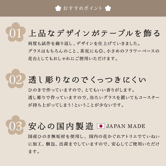 ひのき コースター 木 1枚 檜 キッチングッズ 国産ひのき 日本製 木製 和柄 おしゃれ 青海波 麻の葉 七宝 ギフト 4枚目の画像