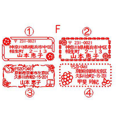 住所スタンプお問い合わせ処です。 6枚目の画像