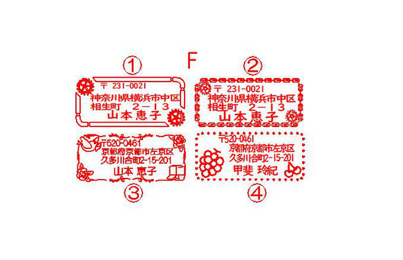 住所スタンプお問い合わせ処です。 6枚目の画像