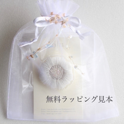 【紫陽花のブローチ】(グリーン系)オートクチュール刺繍ブローチ 8枚目の画像