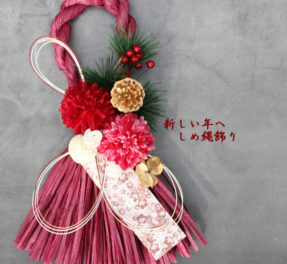 再販　ブーケ風マムお正月しめ縄飾りリースタッセルWIN 1枚目の画像