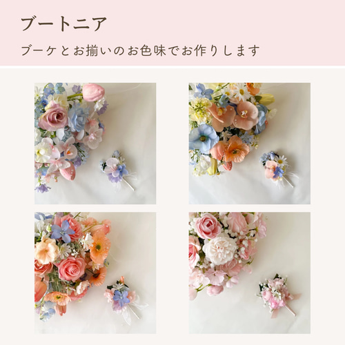7日で届く！】完成品ブーケ ピンクブーケ ＆ブートニアこちらのお写真