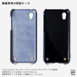 32色 あじさい スマホショルダー パール スマホケース 花 iPhone　Android #mm00000353 11枚目の画像