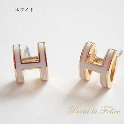 *Porta la felice*ベストセラー  大人気！ H pierce（ゴールド）（小） 5枚目の画像