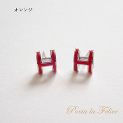 *Porta la felice*ベストセラー  大人気！ H pierce（シルバー）（小） 6枚目の画像