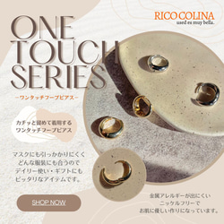 Hexagon hoop pierce〖rco-009〗 -One Touch Series- 　 5枚目の画像