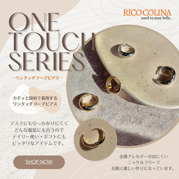 Hexagon hoop pierce〖rco-009〗 -One Touch Series- 　 5枚目の画像