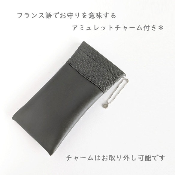 【レザー調＊バネ口金式お念珠入れ/グレー】数珠袋 数珠ケース 数珠入れ 念珠袋 念珠ケース 小物入れ 収納ケース 9枚目の画像