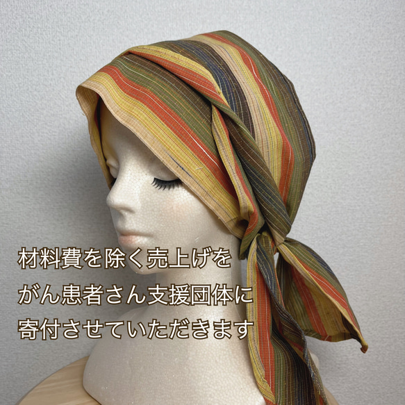 巻き方多様 遠州織物のターバン帽子 1枚目の画像