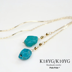 WEB限定デザイン 原石シリーズ✧*。K18YG/K10YG ブルークリソコラの