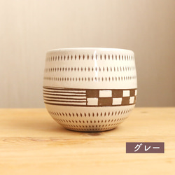 小石原燒 小石原燒圓形杯 免費杯 咖啡杯 3 色 森木窯 Kenji Moriyama 第8張的照片