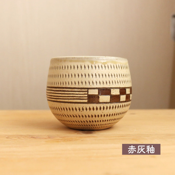 小石原燒 小石原燒圓形杯 免費杯 咖啡杯 3 色 森木窯 Kenji Moriyama 第4張的照片