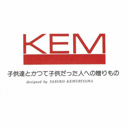 北海道産木のたまご♪10種Set「森の鳥達からの贈りもの」ＫＥＭ　 13枚目の画像