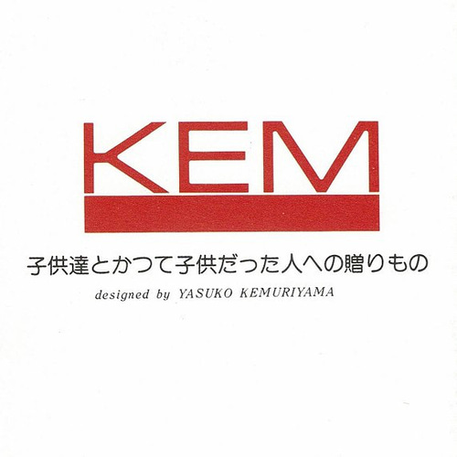 北海道産木のたまご♪10種Set「森の鳥達からの贈りもの」KEM