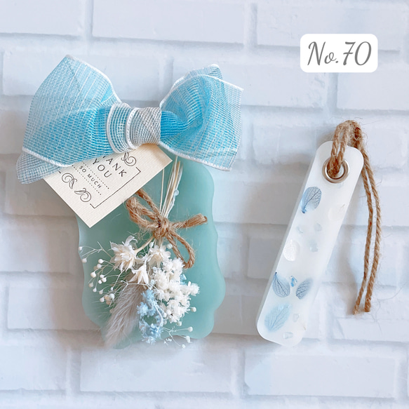 アロマワックス2点セット｜アロマワックスサシェ(2個セット)＋おまけ