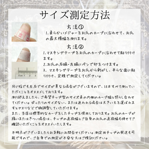 サイズオーダー♡量産型チーク風×ハート×ピクシーネイルチップ ブルー