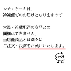 【新発売】しまなみレモン香る『くがにたまごのレモンケーキ』6個入り 9枚目の画像
