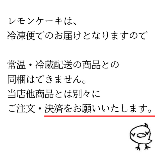 【新発売】しまなみレモン香る『くがにたまごのレモンケーキ』6個入り 9枚目の画像