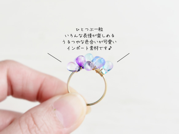 【リング・指輪】雨のあと うるツヤな紫陽花 3枚目の画像