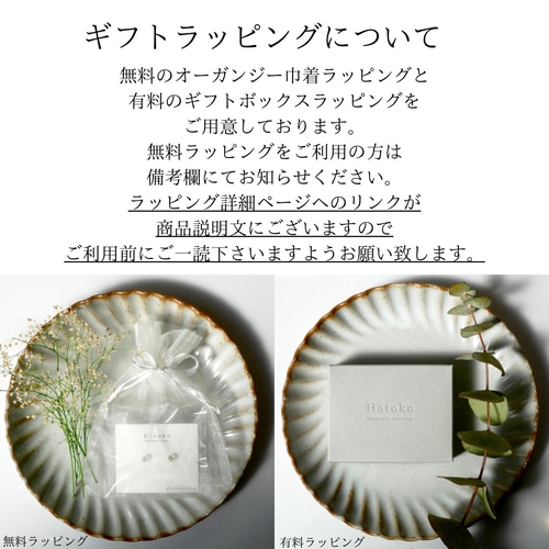 まるい天然石の小さいお花ピアス4枚花 スリーピーング