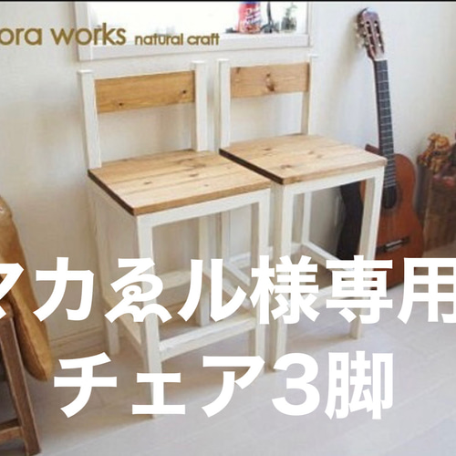 ととん　MAKA GOLD CREAM 3点セット ととん MAKA GOLD CREAM 3点セット 摩訶ゴールドシリーズ3点セット