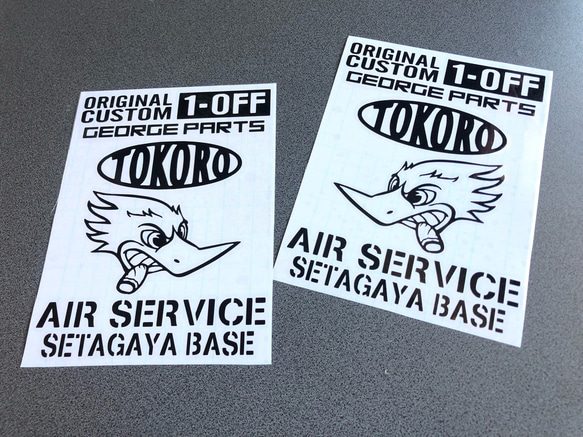 【今だけ値下げ！】世田谷ベースE MOBILE ステッカー（付録付き） 所ジョージの世田谷ベース VOL.54 【付録】 世田谷ベース特製
