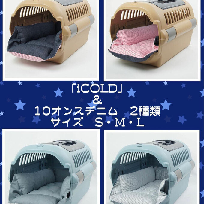 Helen's夏用クッションの紹介