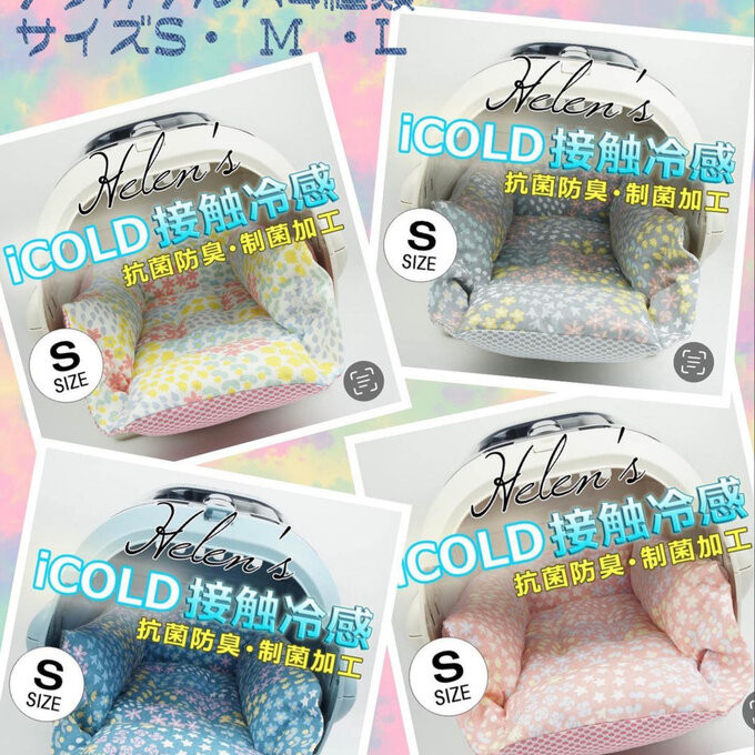 Helen's夏用クッションの紹介