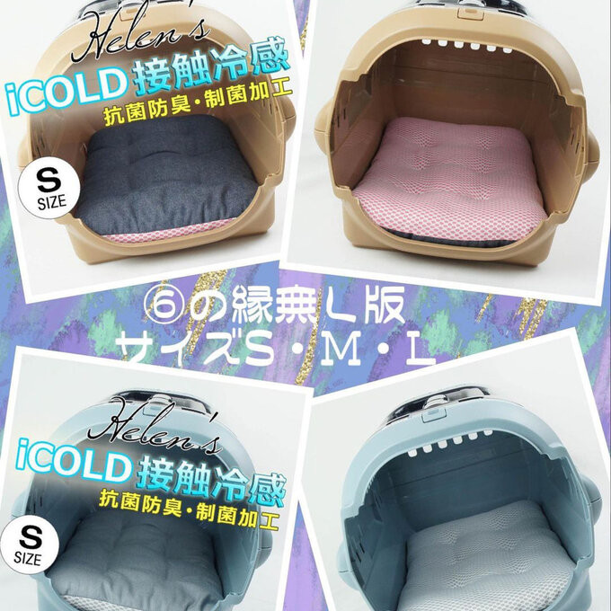 Helen's夏用クッションの紹介