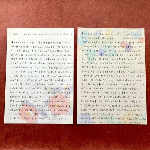 『ナッツさま専用』人生の流れに乗る解説書&天職をに気付く解説書 1枚目の画像