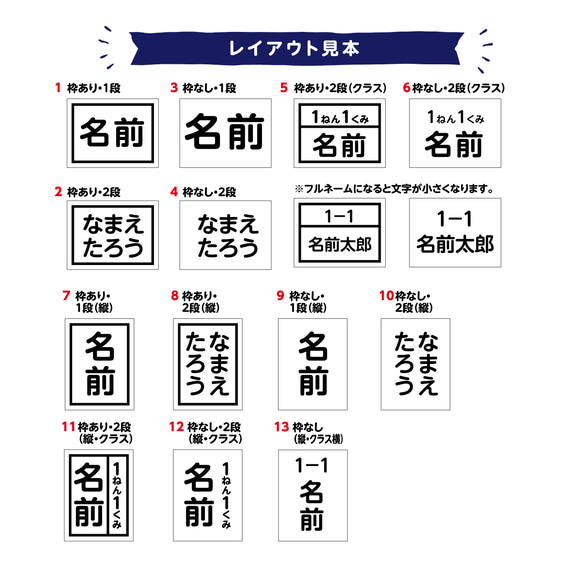 ゼッケンシール（体操服ユニフォーム水着）オーダーメイド　A4 4枚目の画像