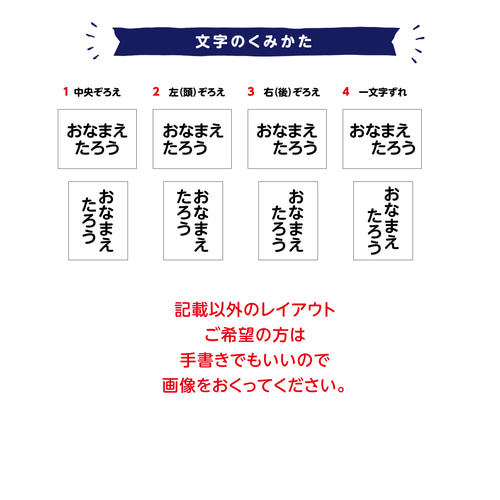 ゼッケンシール（体操服ユニフォーム水着）オーダーメイド A4