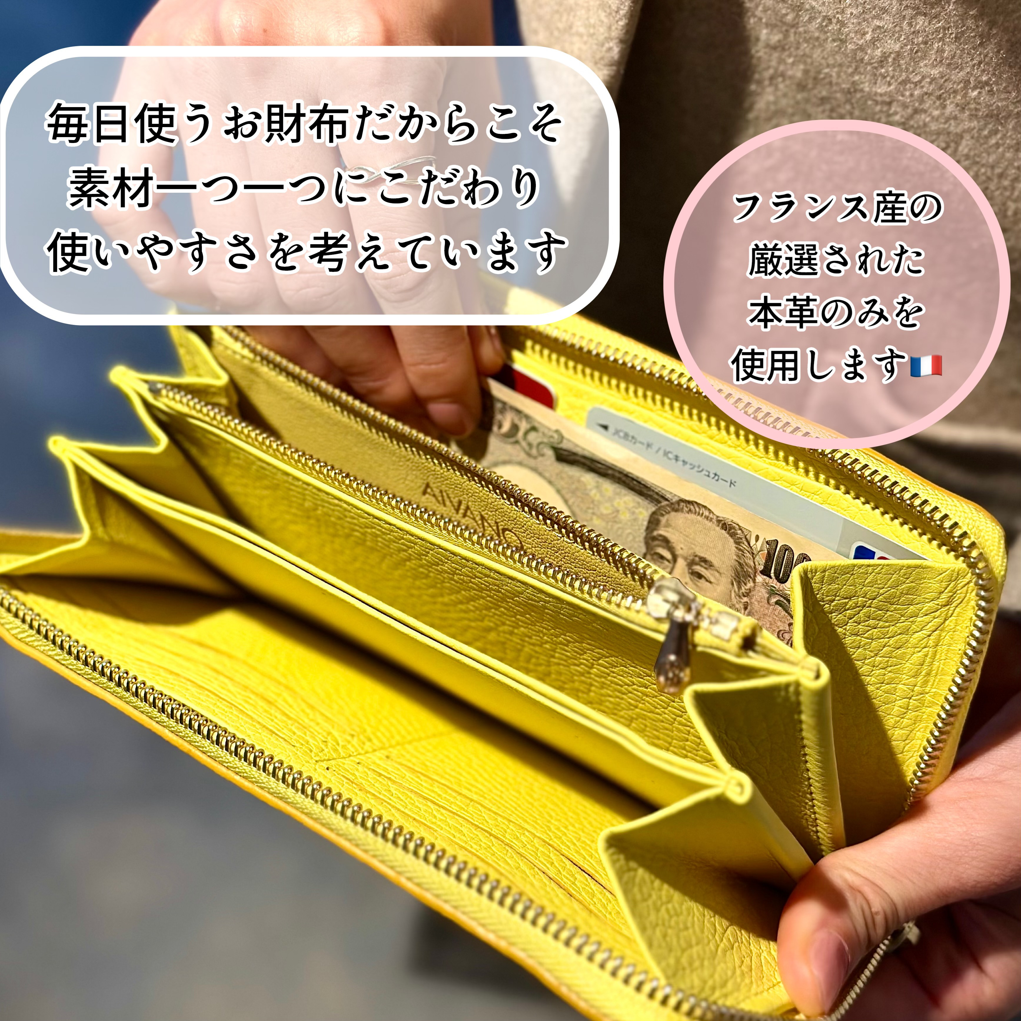 長財布/イエロー/フランス産高級牛革ヤギ革/エレガント/レディース/プレゼント/送料無料