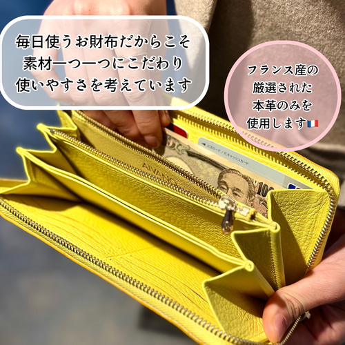 長財布/イエロー/フランス産高級牛革ヤギ革/エレガント/レディース 