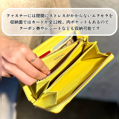 長財布/イエロー/フランス産高級牛革ヤギ革/エレガント/レディース 