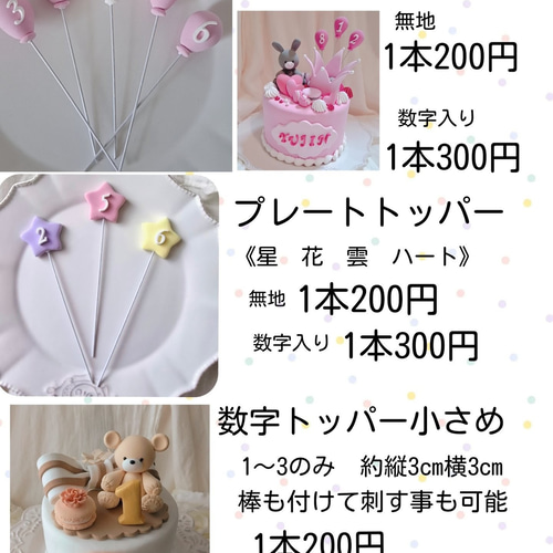 【マロングラッセ様】フェイクスイーツ◆薔薇＆マカロン飾り♡苺の華やかデコケーキ 【マロングラッセ様】フェイクスイーツ◆薔薇＆マカロン飾り♡苺の華やかデコケーキ