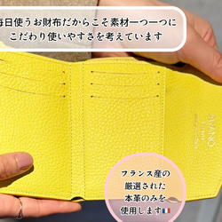 コンパクトな三つ折り財布 イエロー フランス産高級牛革ヤギ革 エレガント 上品 送料無料 2枚目の画像