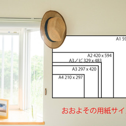 【送料無料】A4～A0版アート絶景写真「福島県 - 冬の五色沼と磐梯山」 3枚目の画像