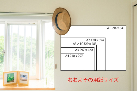 【送料無料】A4～A0版アート絶景写真「福島県 - 冬の五色沼と磐梯山」 3枚目の画像