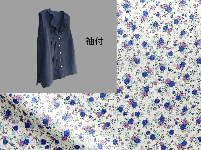 ～Series袖付ブラウス…やさしいフリル・綿ローン～