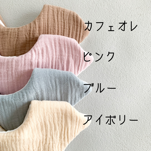 送料無料！ブルーのクマ柄×ブルーの小さな星柄（裏地） 襟付きスタイ